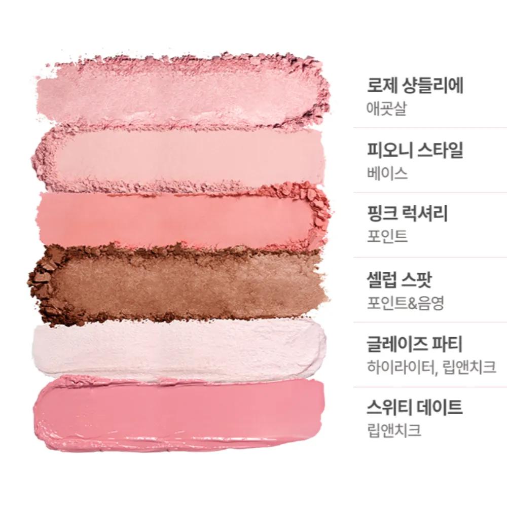 16Brand Multi Lidschatten Palette 04 Rodeo Unschuldiger Look
