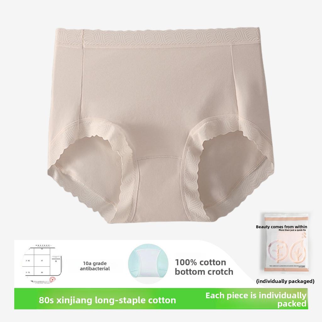 Damen Frühling und Sommer Mode Neu Spitze Baumwolle Antibakteriell Nahtlos am Bund Dreieck Slips