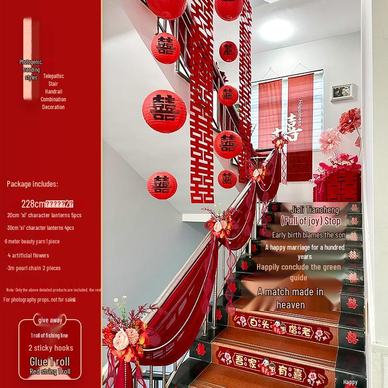 Rustic Wedding Stair Decoration: Groom's Side Double Happiness Flower Set for Handrail & Wall