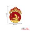 Year Dog Ox Sheep Alloy Dragon Lucky Money Zodiac Ornament