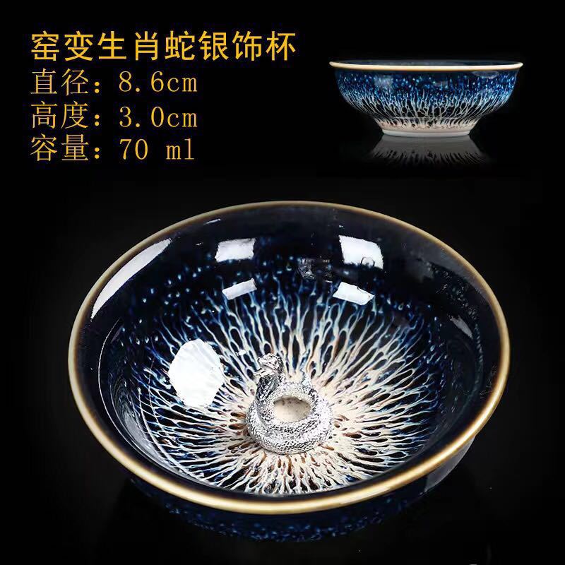 Colorful Tenmokus Tea Cup Fancy Jianzhan Ceramic Teacup Petal Shaped Chinese Style Small Tea Bowl teaware cup