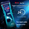 Clear Men's Cologne Scented Shower Gel
