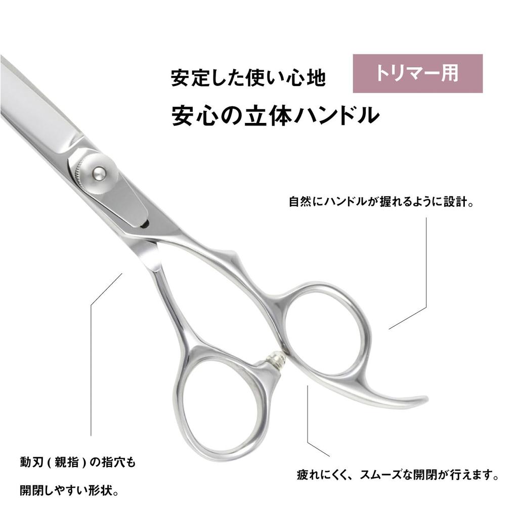 DEEDS Pet Grooming Scissors Made In Japan by a Specialized Scissors Forged Ideal for Dogs and Groomers (5.5 Inches) P9-55, Manufacturer, Finish,