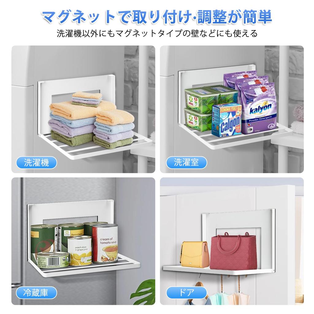 Yonace Folding Magnetic Washing Machine Rack with Strong Bathroom Towel Indoor Drying Rack for Pajamas and Fits and 8kg Weight Capacity Fixation,