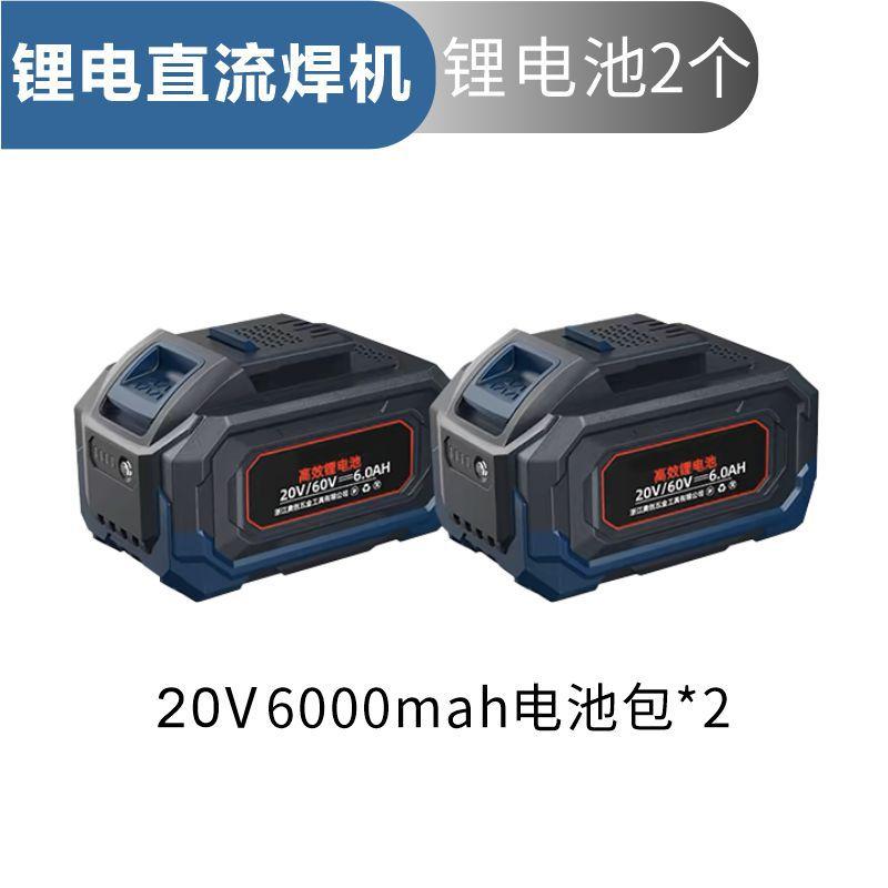 Cordless Lithium Battery Welding Machine,Portable DC Spot Welder,Rechargeable MIG Welding Device for Metal and Battery Repair