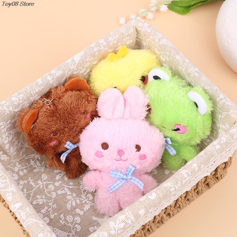 1PC Cartoon Mini 4 Animal , Little Bear , Rabbit , Frog, Chicken Stuffed Plush Toy 10-12CM Plush Animal Keychain Decorate