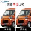 Daihatsu Atrai and Hijet Cargo Front Grille Bumper Exterior Custom Parts S700V, S710V, Guard, Garnish, Cover, Protector, Accessories, (Silver)