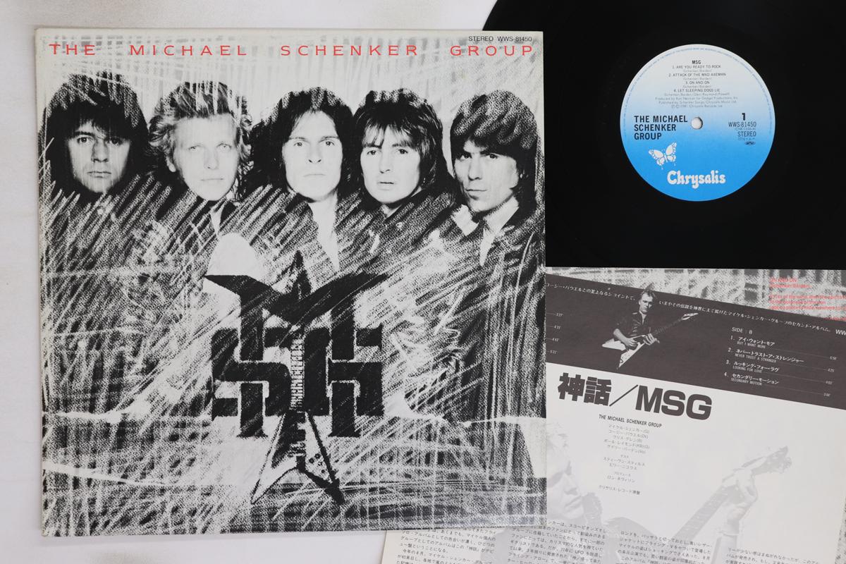 

LP Record MICHAEL SCHENKER GROUP - Msg WWS81450 CHRYSALIS 1981 Japan Metal Used