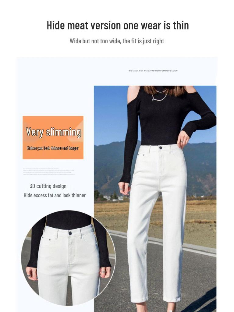 Women's White High-Waist Straight-Leg Stretch Jeans for Summer