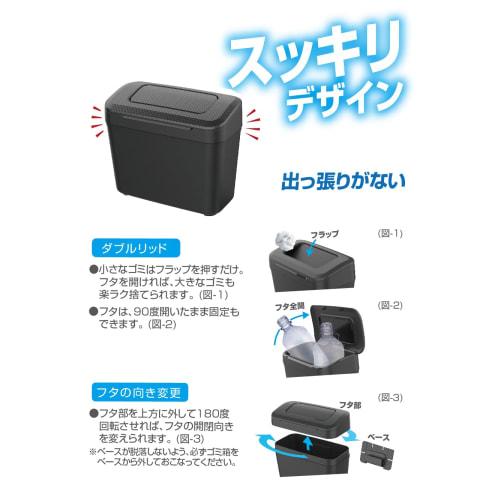 Seiko Sangyo Autopotřeby Odpadkový koš EXEA Konzolový prachový box ED-66 Carbon