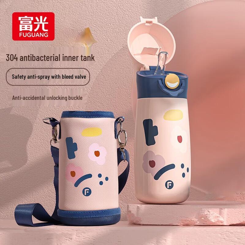 

Fuguang Kids Sports Insulated Straw Bottle, 500ML
