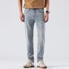 New Thin Simple Slim Fit Small Straight Jeans