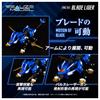 REALIZE MODEL Realize Model Blade Liger T-SPARK RMZ-001