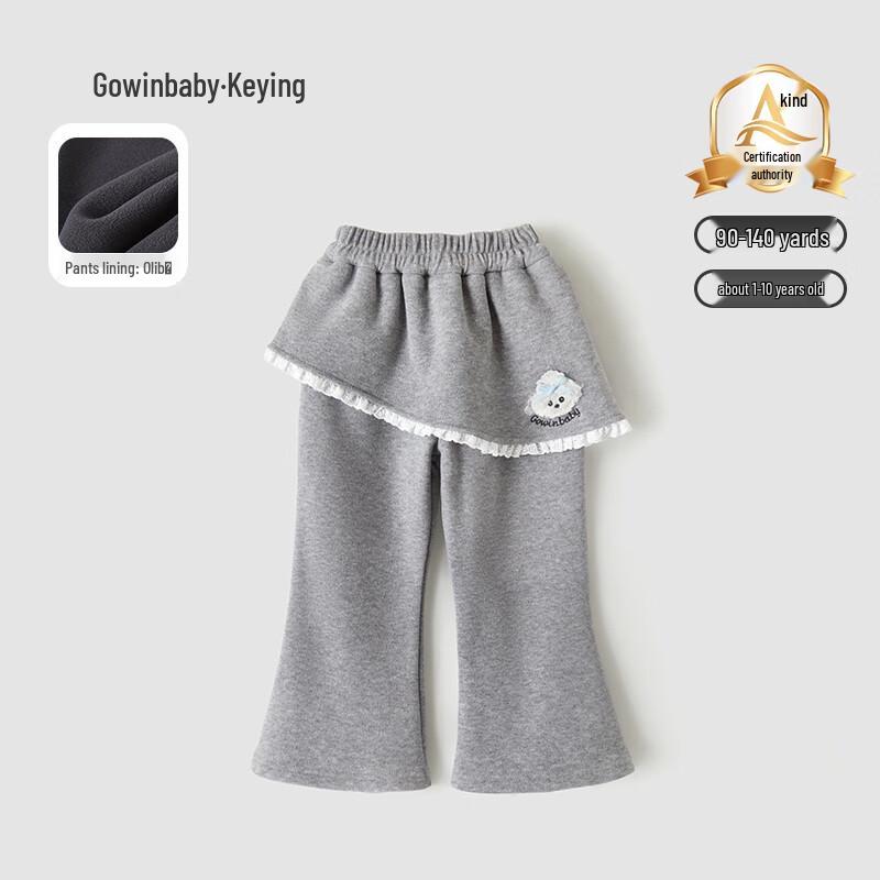 Keying Girls  Plush-Lined Flared Winter Pants 130 (Height 120-130cm)