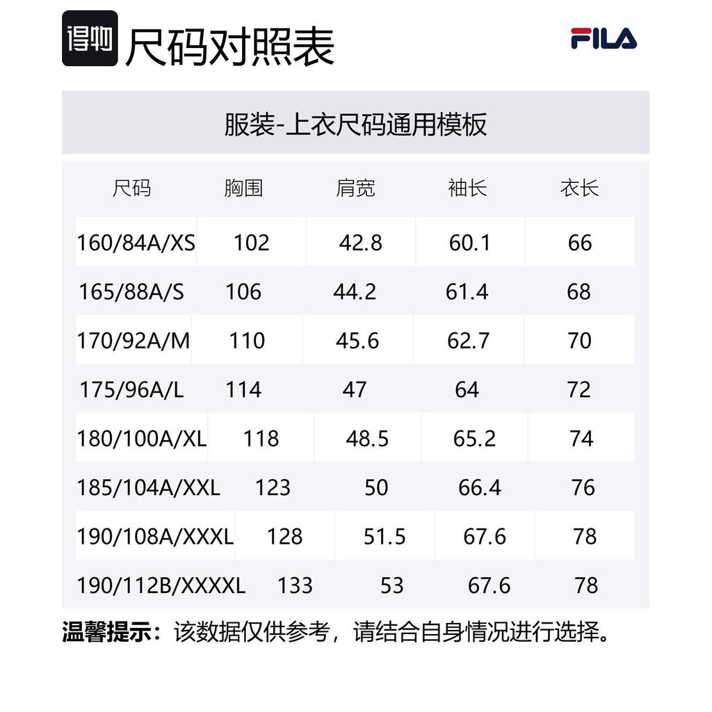 Fila Jackets Men's Jet Black BK Hooded Moderate Other F11M522706F-BK