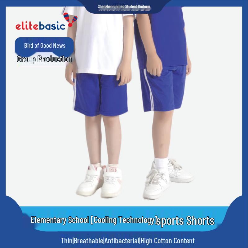 ELITEBASIC Shenzhen School Uniform Unisex Summer Breathable Sorona Cool-Feel Shorts 185A