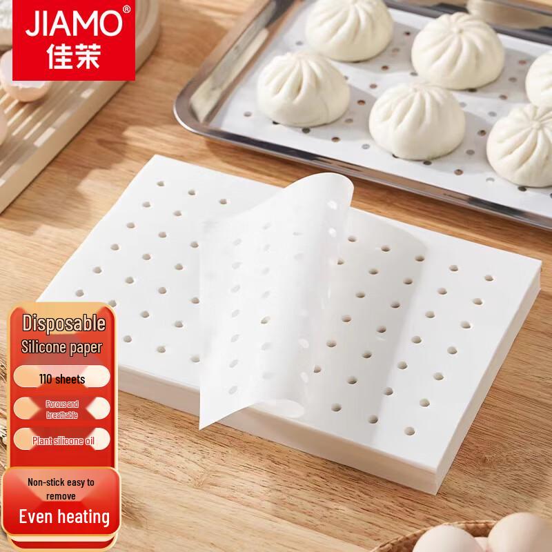 

Jiamoli Silicone Parchment Paper for Baking & Air Fryers