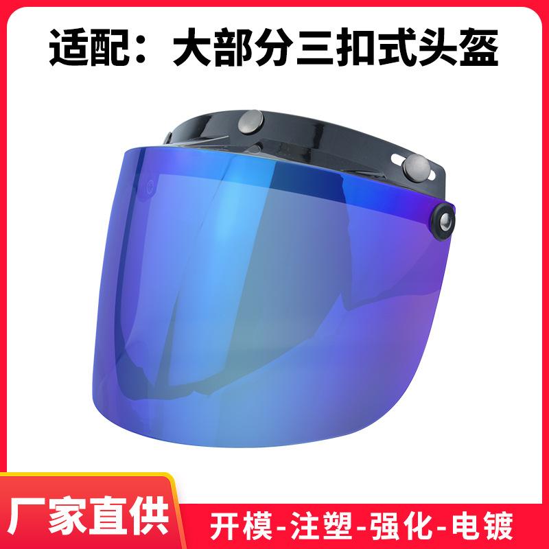 New Three-button flip-up motorcycle helmet visor Motorcycle Supplies