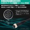 HEMAJUN 6-Core Electric Reel Cable, 2m, BM Specifications, Compatible with Shimano 6-Core Electric Reels, HJ-XPPB-200 (6) (219-07)