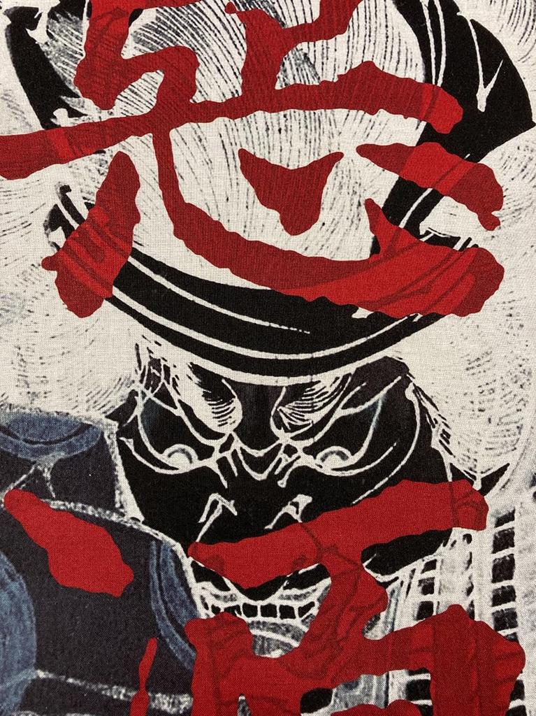Handduk från förr och med Nunobiki-fallen Akugenta Yoshihira och Namba med inskription av Yoshitoshi Tsukioka Ukiyo-e nutid, Jiro,