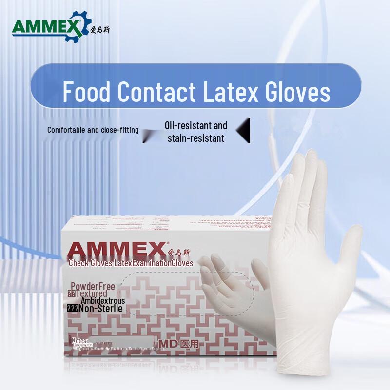 XiaoYan Disposable Latex Gloves
