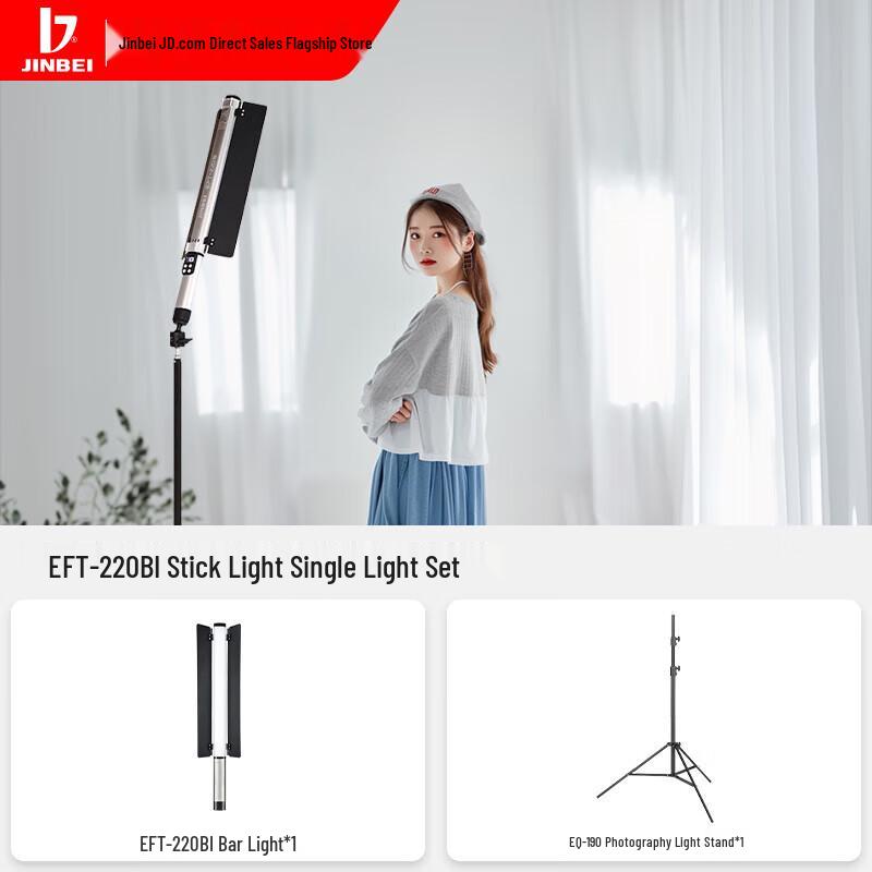 JINBEI EFT-220BI Bi-Color Handheld LED Light Stick