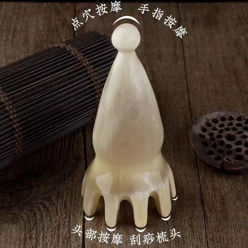 Ox Horn Octopus Head Massager