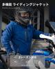 [ILM] Motorcycle Jacket, Riding Jacket, Spring, Autumn, Winter, Asian Fit