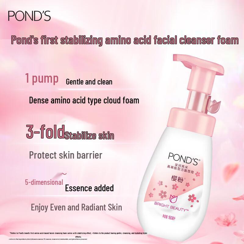 Pond's Brightening Amino Acid Facial Cleansing Foam