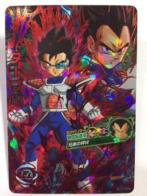 Dragon Ball Heroes Ball Heroes CP Tarble Foil / HGD10-Dragon / HGD4-SEC2 [Reprint] [Red Stamp]