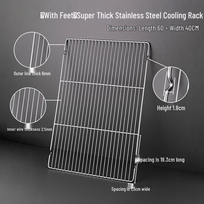 Baking Cooling Rack