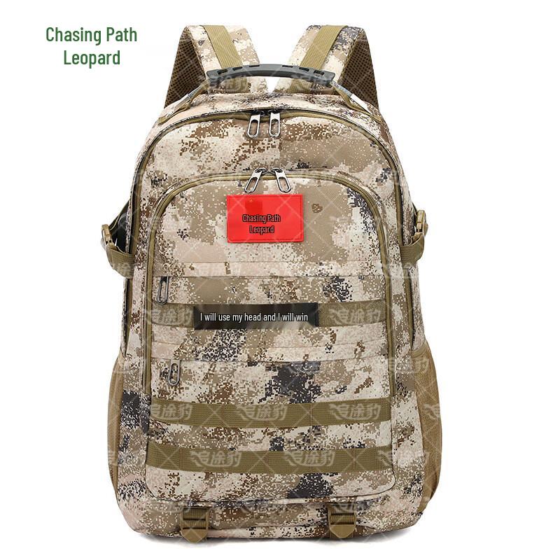 Zhui Tubao Tactical Outdoor Backpack