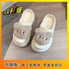 Internet Celebrity Cute Bear Girl Wind Stepping Shit Feeling Slippers 2025 Summer and Autumn New Thick Bottom Versatile Fashion Bag Head Drag