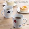Hasami Ware CtoC JAPAN Mug, Leaf, 2-Color Set, W12 X D9 X H9 Cm, 385 Cc