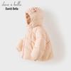 DAVE & BELLA Children's Antibacterial Down Jacket