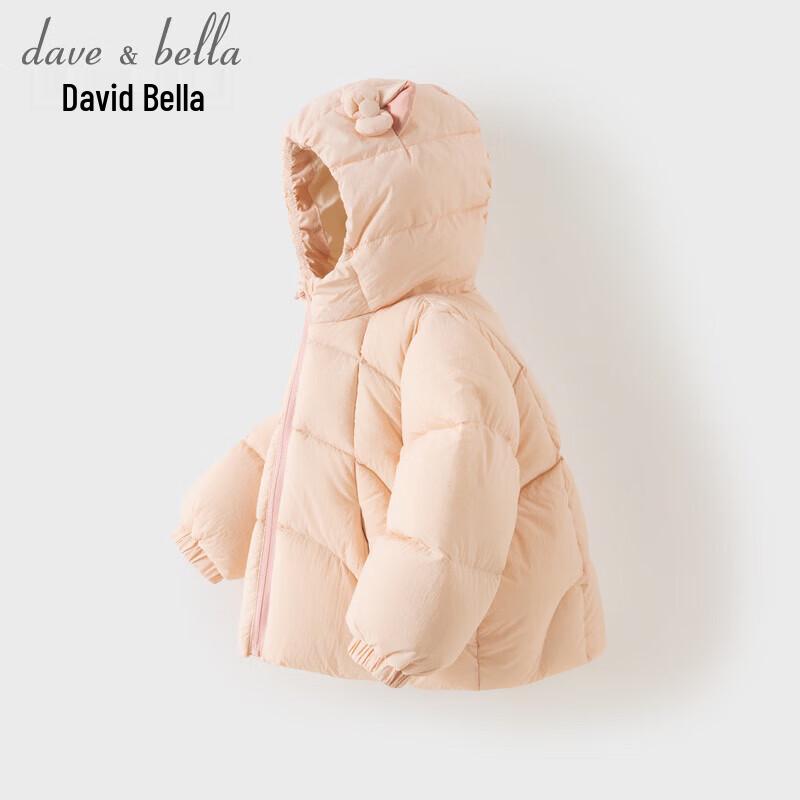 DAVE & BELLA Children's Antibacterial Down Jacket