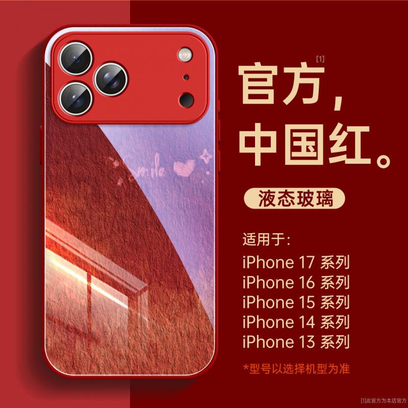 Applicable to Apple 17promax mobile phone case, new iPhone14 protective case 16plus series 15plus magnetic attraction