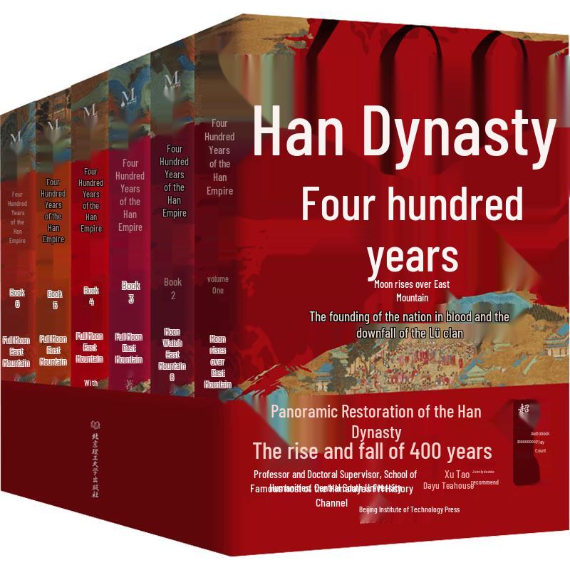 Four Hundred Years of the Han Empire (6-Volume Set)