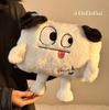 Hot Water Bottle 2025 New Model, Rechargeable, Explosion-Proof, Thickened, Cute Dog Plush, Water-Filled, Can Be Inserted Into Hands