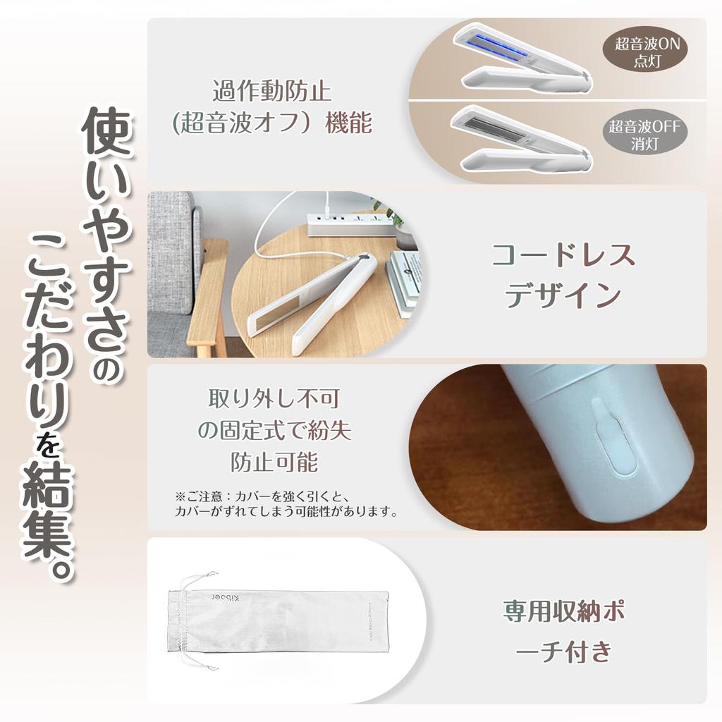 Kiboer Ultrasonic Treatment Iron Treatment Iron Shiny Hair Ultrasonic Treatment Treatment Penetration Promotion Curling Iron Hair Damage Repair Hair