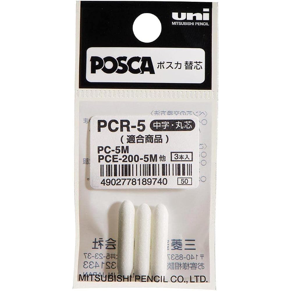Mitsubishi Pencil Uniposca PC-5M PCE-200-5M Сменный стержень, средний круглый стержень, PCR-5, Упаковка 3 шт.
