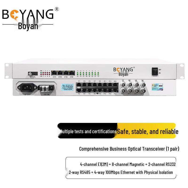 Boyang Multifunction Integrated Services Optical Transceiver