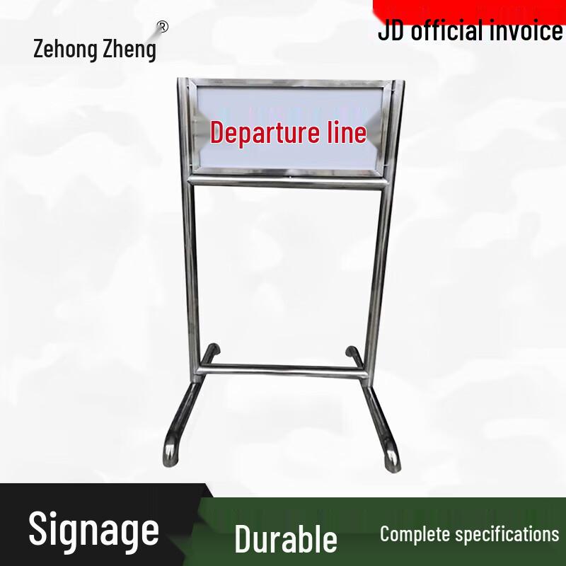 Stainless Steel Training Ground Marker Signs