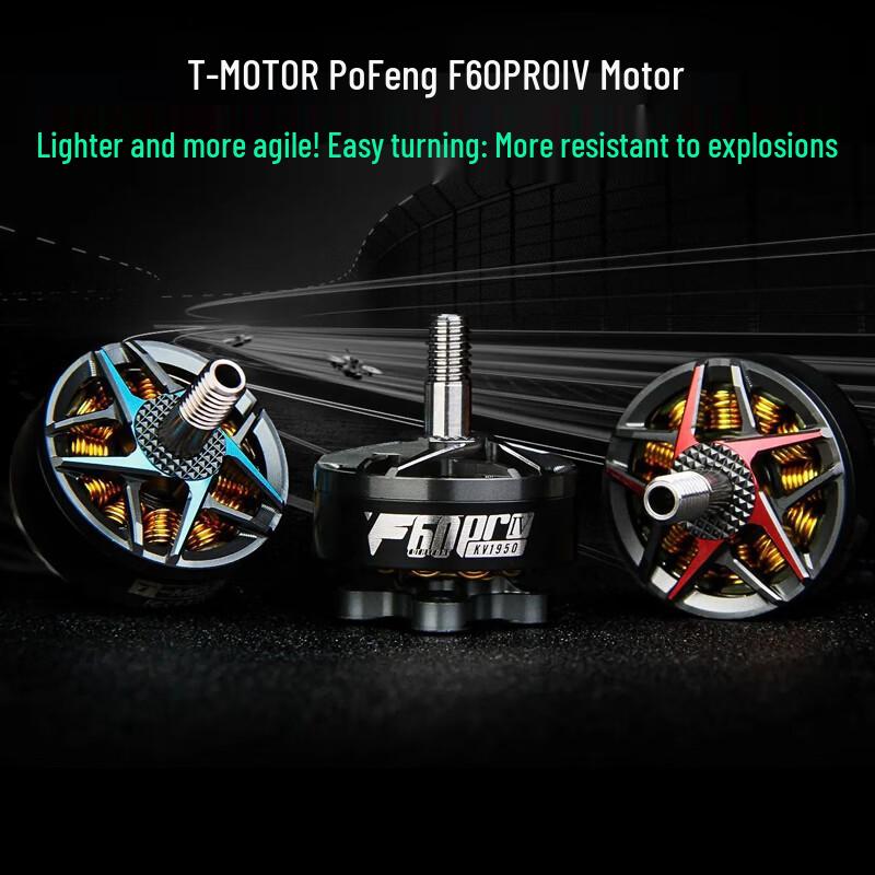 TMOTOR F60 PRO IV FPV Drone Motor