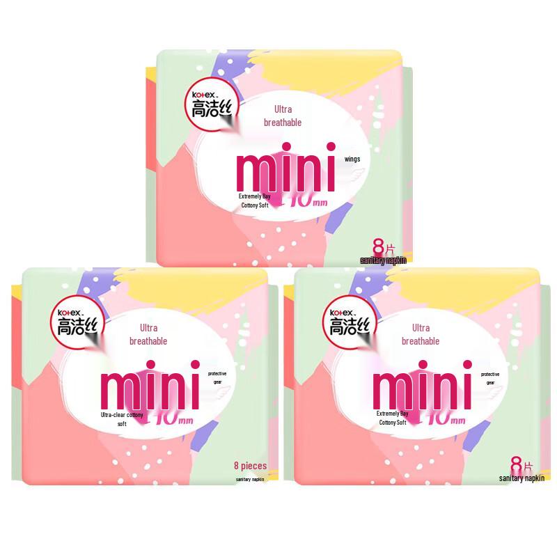 Kotex Mini Sanitary Napkins with Wings