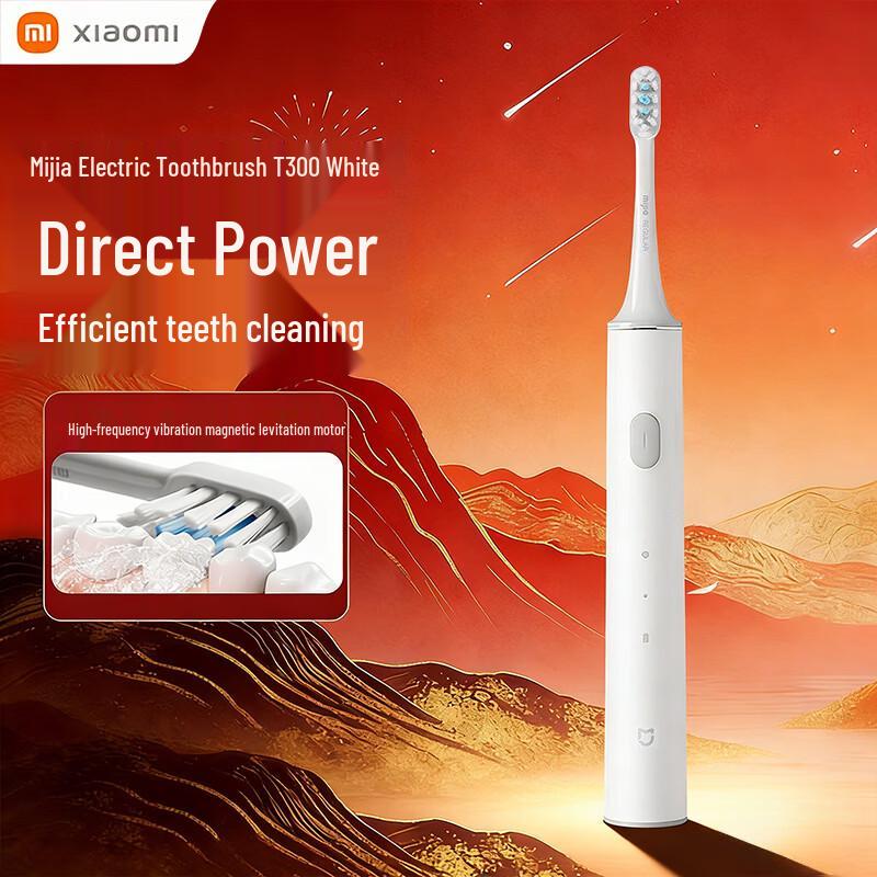 

Xiaomi T300 Sonic Electric Toothbrush CN plug (adapter included)