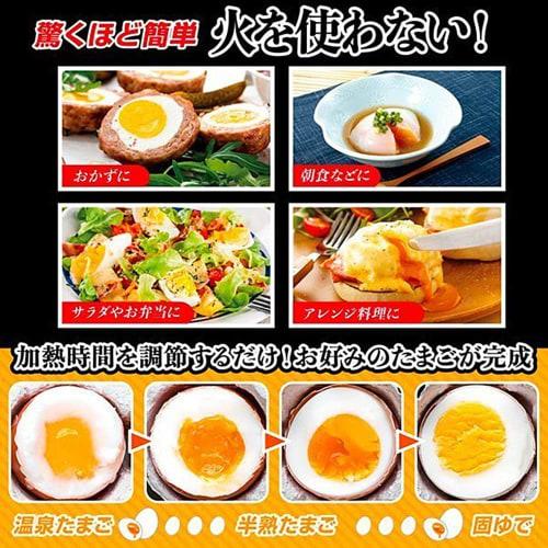 Anshin Trade Shop Boiled Egg Maker, Hot Spring Egg Master, Makes 7 Eggs at a Time, No-Fire Egg Boiler, Hot Spring Eggs, Boiled Egg Master, Outlet Type