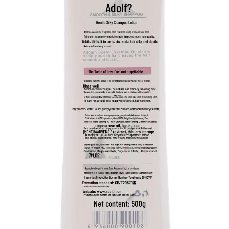 Adolph Professional Repairing Hair Care Set