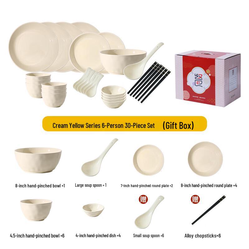 AQ Cream Yellow Ceramic Dinnerware Set, 30-Piece