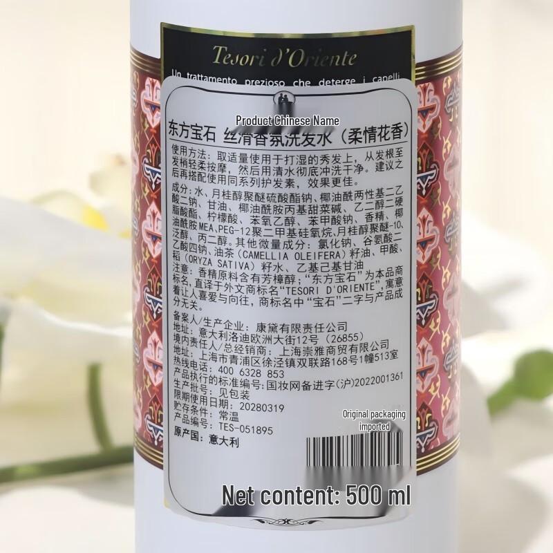 Tesori D'oriente Seidiges Duftshampoo